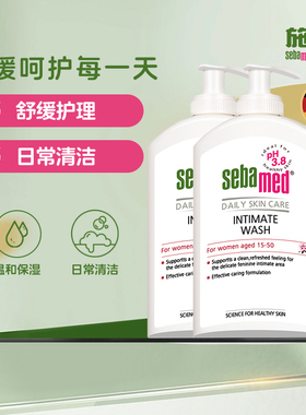 sebamed施巴倍护女性护理清洁液日常清洗女生洗液400ml*2瓶
