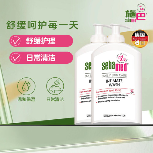 Sebamed/施巴德国女性护理清洁液