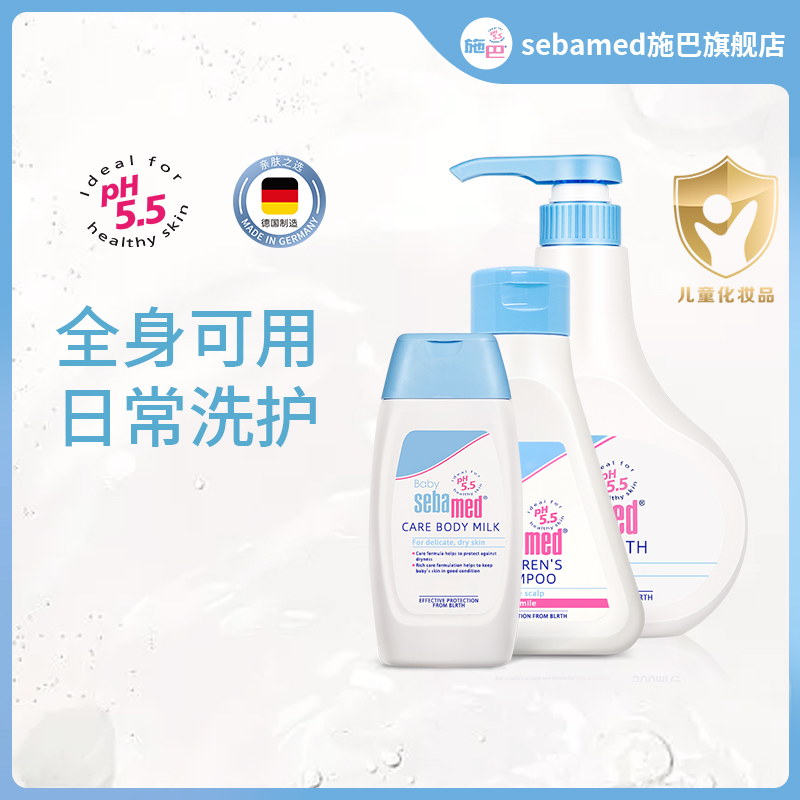 �¹�ʩ��Ӥ��ͯ��Ů����������ԡ¶ϴ��ˮ�����ϴ��������װ���� 285.95Ԫ