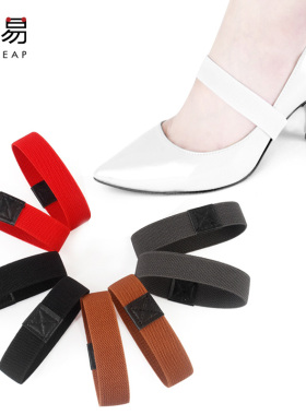 束鞋带E1zoq001-防掉跟绑带弹力松紧懒人鞋不跟脚免安装女固定高