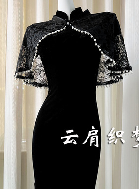 夏季配吊带裙旗袍外搭披肩礼服女薄款坎肩开衫蕾丝镂空小外套上衣