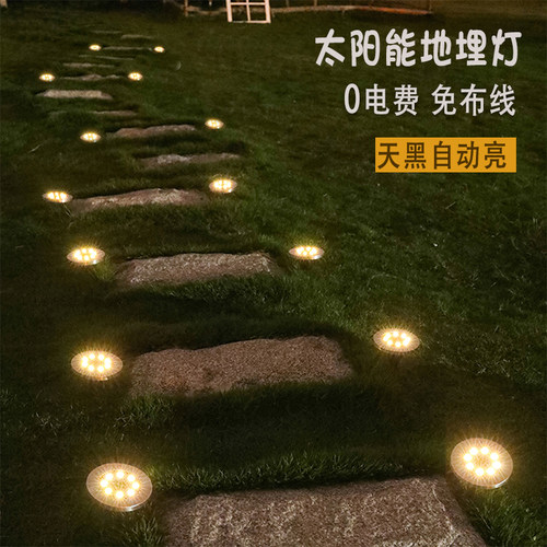 太阳能地埋灯布置花园草坪灯