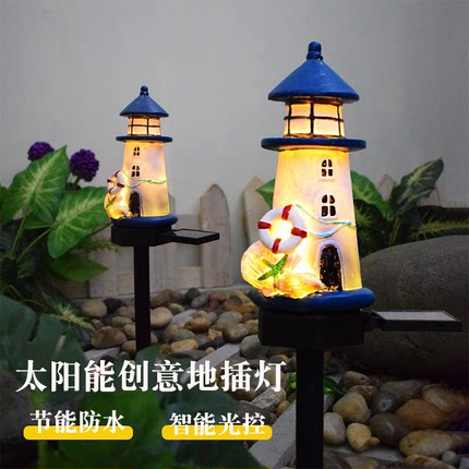 新款太阳能户外庭院灯树脂灯塔防水氛围灯家用装饰花园草坪地插灯