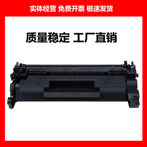 适用佳能mf443dwCRG057硒鼓