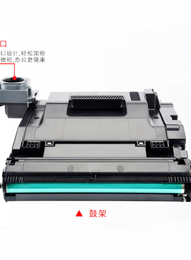 适用惠普109A成像鼓HPNS1020 1020c 1020n 1020wMFP1005C108A硒鼓