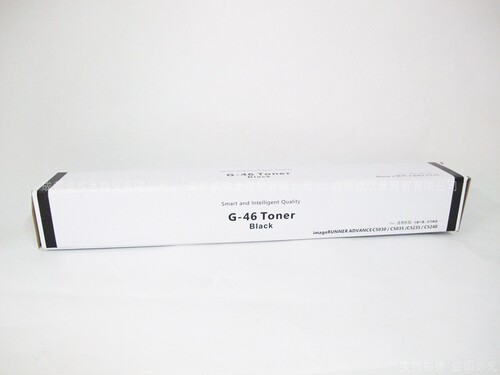 适用佳能c5035碳粉C5030 C5235 C5240 npg-46粉盒GPR31复印机粉仓