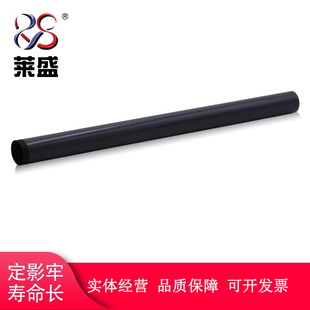 M725dnM700定影膜佳能LBP8100 M706n 莱盛适用惠普HPM435dn M701n