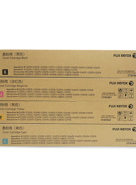 原装富士施乐IVC 2275 3373 3375 4475 5575粉盒碳粉CT201829墨粉