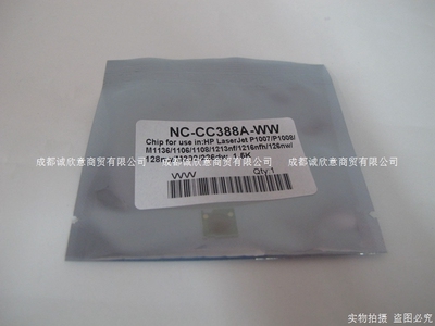 适用惠普hpCC388A芯片