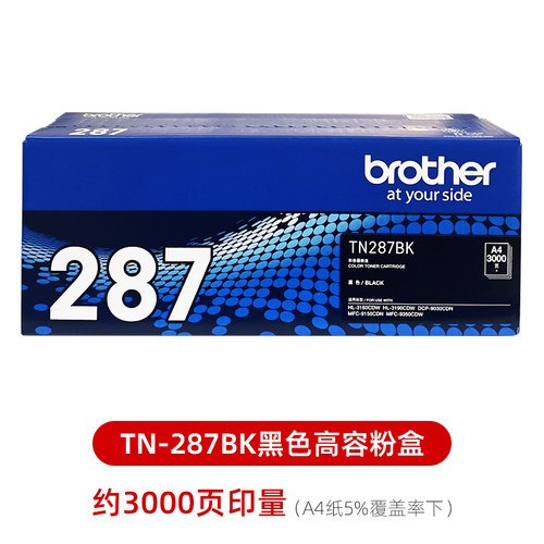 TN-283打印机硒鼓粉盒