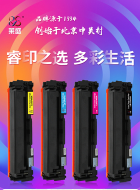 莱盛适用HPCF400A M252dw硒鼓201A M277n m277dw M252n M274n墨盒