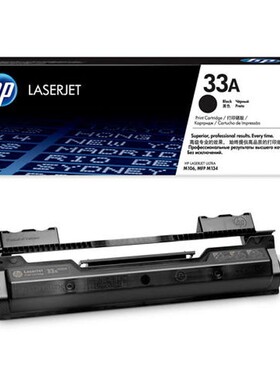 hp原装惠普233a粉盒m106w M134fn m134a硒鼓 墨盒 成像鼓碳粉墨粉