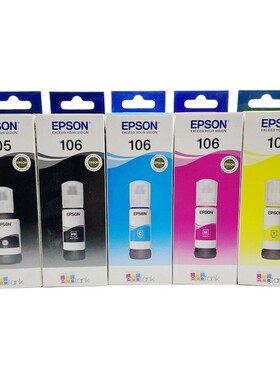 原装EPSON爱普生105 106墨水 L7188 L7160 L7180 ET7700 7750墨盒