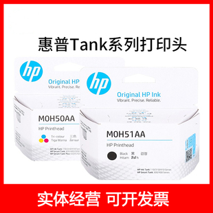 516墨盒 538 HP惠普打印机喷头Tank 508 511 原装 531 519 518 536