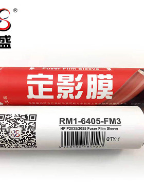 莱盛适合HP2055定影膜HPPro400 M401 M425DN 2035 M128 126加热膜