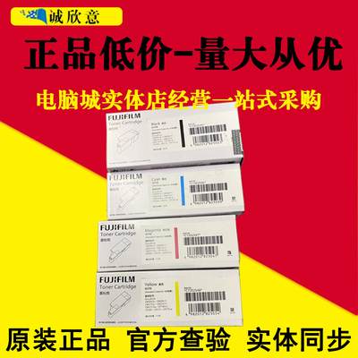 原装富士施乐CP105B粉盒CM215B cm205f cp215w 215fw CM205B碳粉