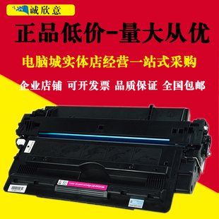 M712 莱盛LS M712n 700 M725粉盒 CF214A硒鼓适用惠普HP214A