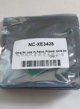 适用施乐3435芯片3435DN 3428D 3470三星3471戴尔2335 1815DN芯片