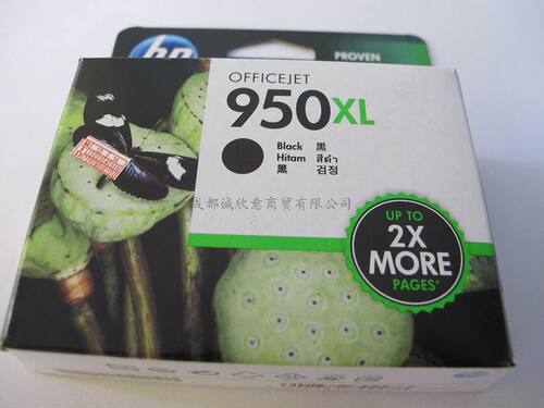 原装惠普950墨盒XL HP 8100 8600 8610 8620 251DW 276DW 951墨盒