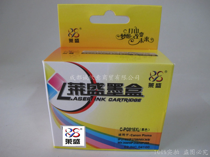 莱盛适用佳能815墨盒IP2780 MP288 MP236 MX368 2788 PG815 816XL