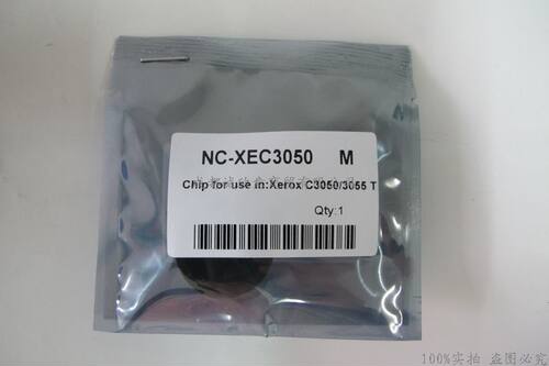适合富士施乐 C3055 C3050 DP2055粉盒芯片 施乐 DPC3050硒鼓芯片