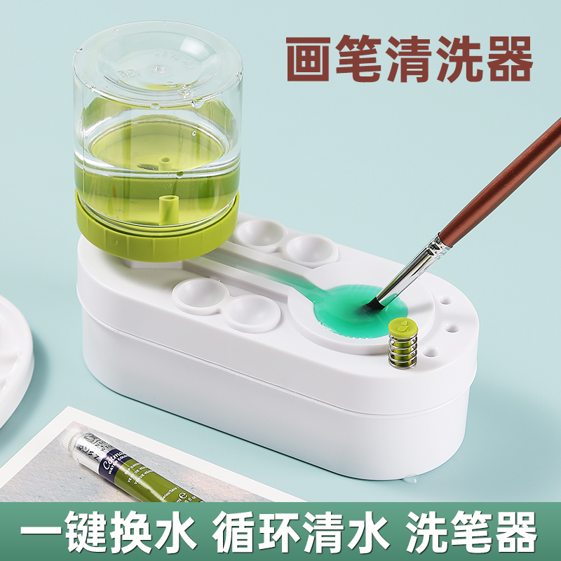 画笔清洗器洗笔小马桶水彩洗笔桶