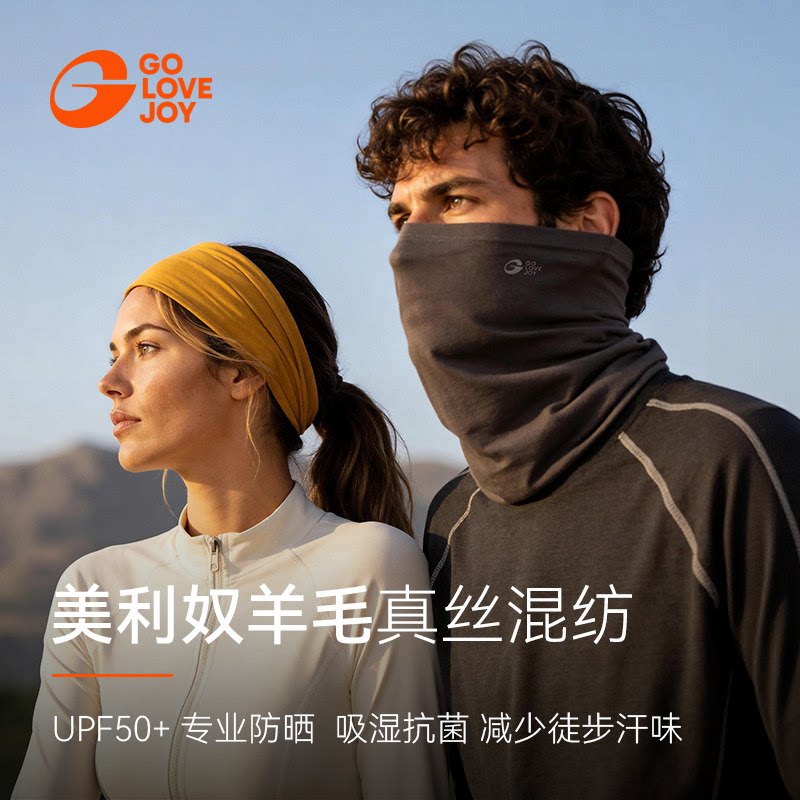 golovejoy户外魔术头巾徒步登山图片