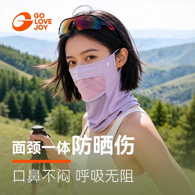 防晒面罩女士夏季户外登山图片