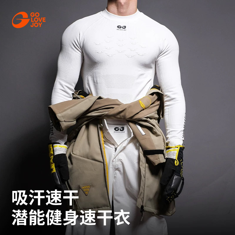 golovejoy健身服长袖男速干压缩衣排汗衫透气登山跑步运动训练服