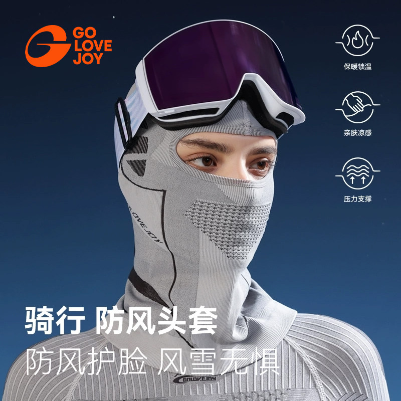 滑雪头套头盔内衬男女图片