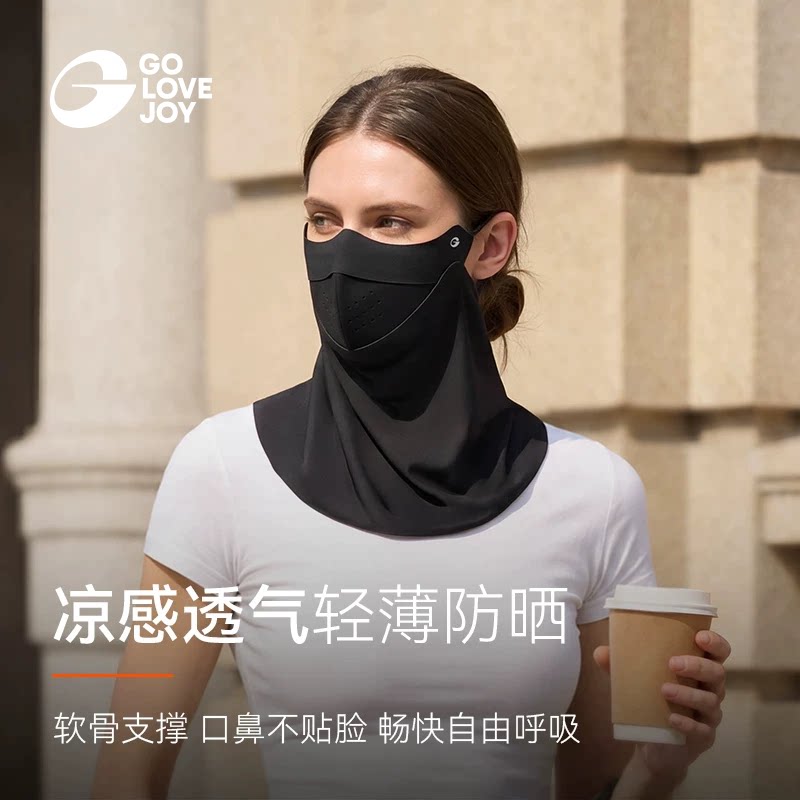 golovejoy防晒面罩护颈女遮阳图片