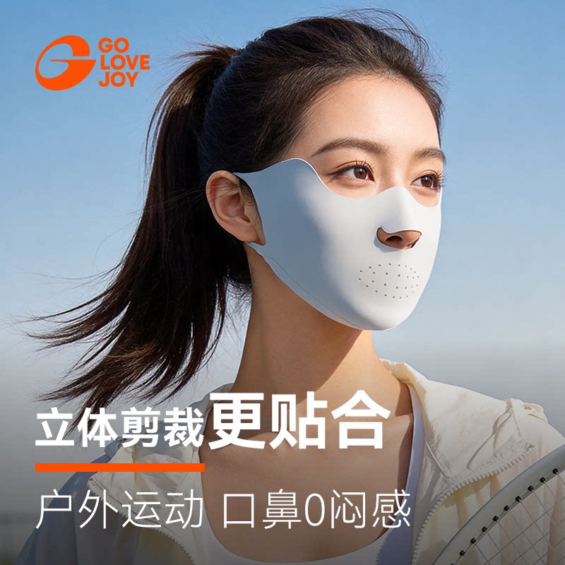 运动防晒口罩女透气易呼吸图片