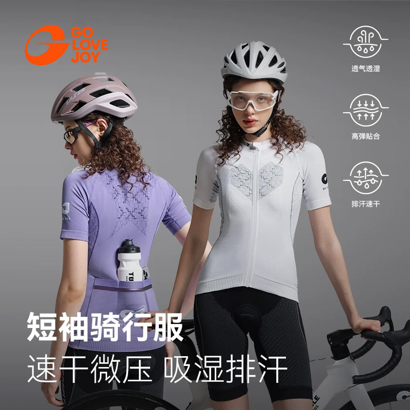 golovejoy骑行服夏季男士专业山地车公路自行车短袖户外骑行衣女