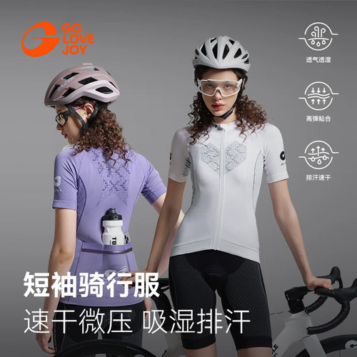 骑行服夏季男士自行车骑行衣女