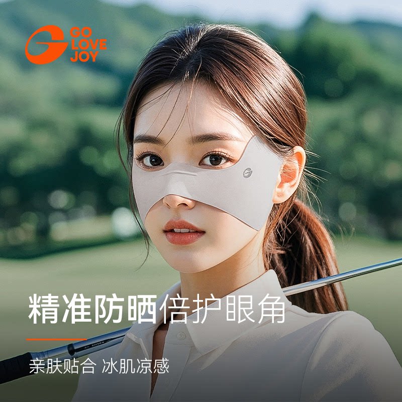 高乐捷防晒口罩蝴蝶挂耳面罩图片