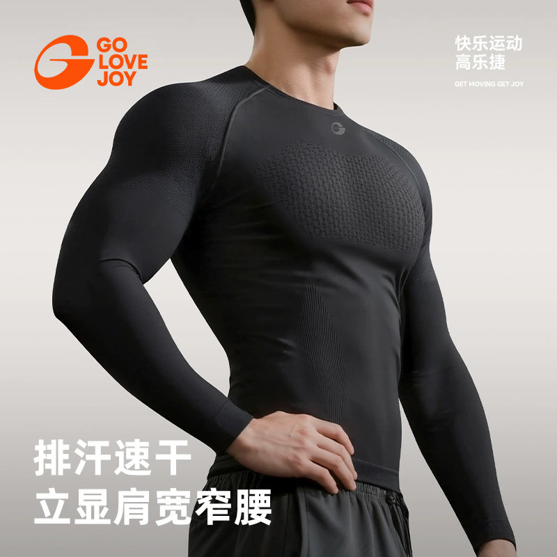 golovejoy健身衣男士速干长袖跑步运动训练服紧身弹力上衣显肌肉
