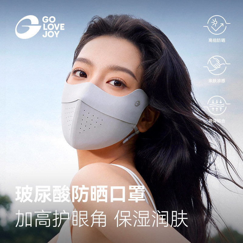 冰丝防晒口罩防紫外线女图片