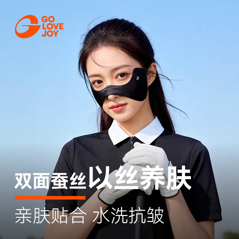 【100%双面桑蚕丝防晒面罩】图片