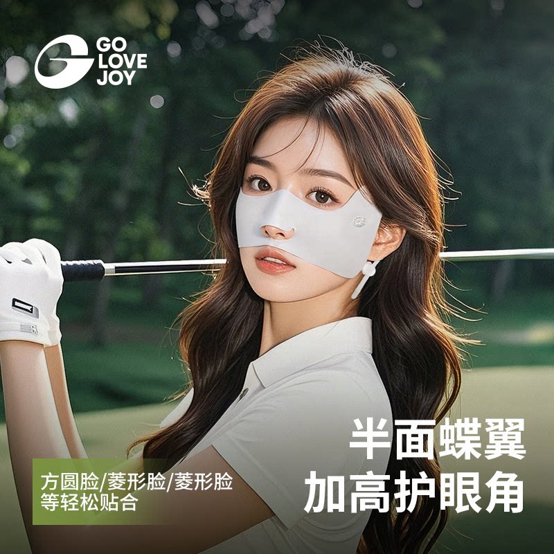 golovejoy户外运动防晒面罩透气图片