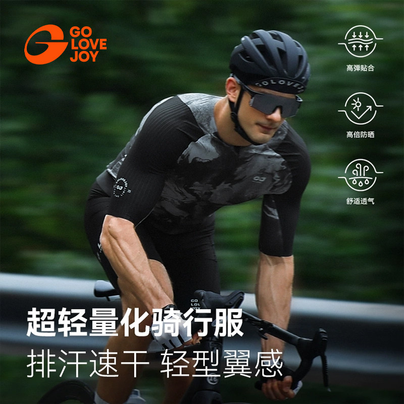 golovejoy骑行服套装男款短袖公路车裤子自行车双箭头坐垫骑行服