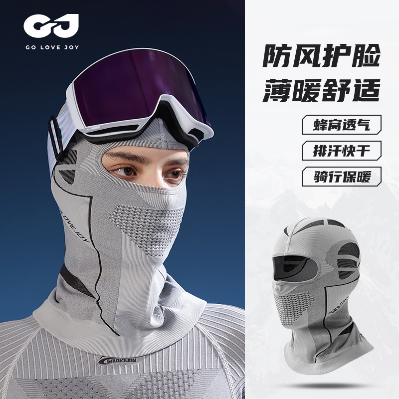 golovejoy滑雪头套盔内衬男女面罩防风帽保暖机车骑行护脸围脖