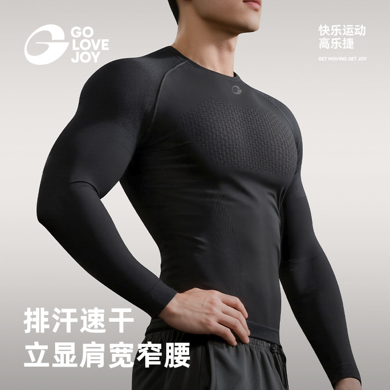 golovejoy健身衣男士速干长袖跑步运动训练服紧身弹力上衣显肌肉