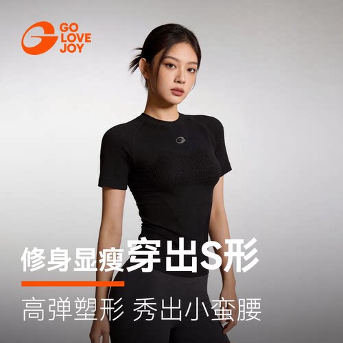 健身服女速干短袖运动上衣