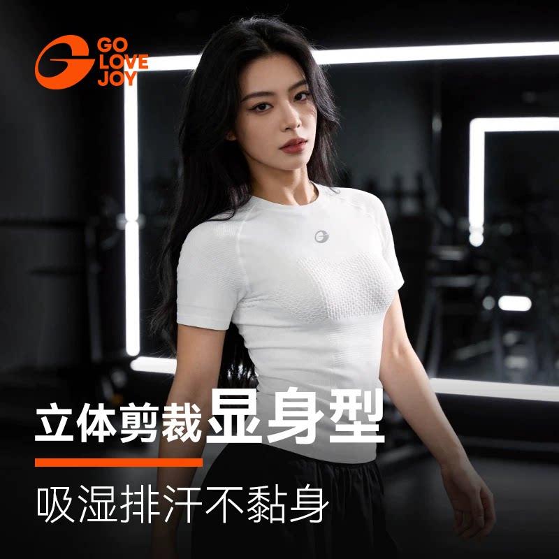 golovejoy健身衣服女速干短袖跑步运动T恤高弹透气显瘦训练上衣