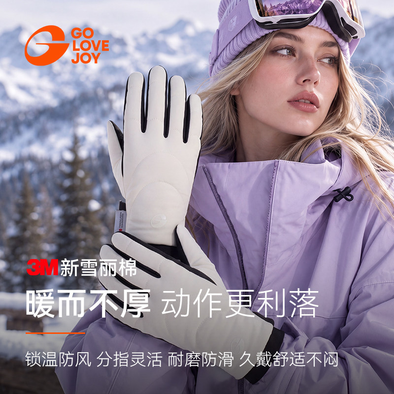 golovejoy滑雪手套男女冬季徒步登山触屏户外防寒风防水保暖手套