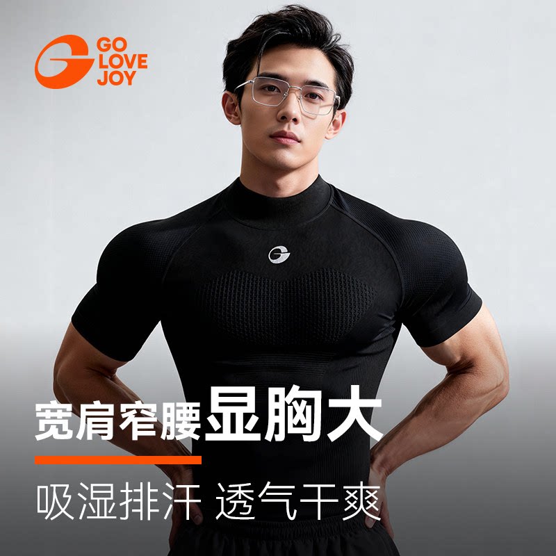 golovejoy健身衣男速干短袖运动健身训练透气显肌肉紧身上衣跑步