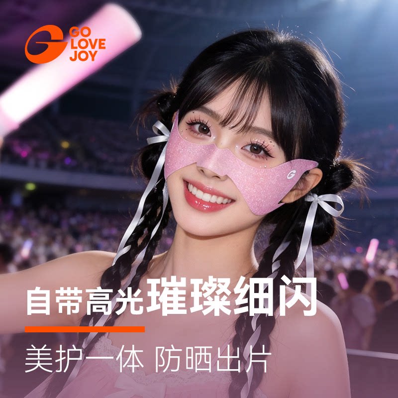 golovejoy防晒蝴蝶面罩女挂耳式图片