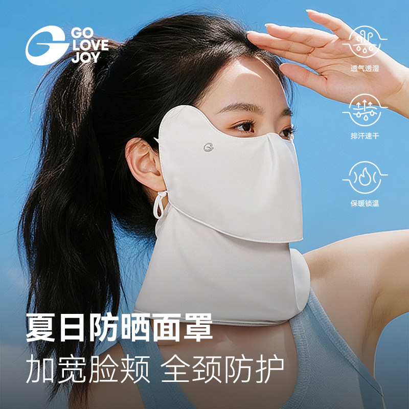 薄款冰丝高颜值防晒面罩女图片
