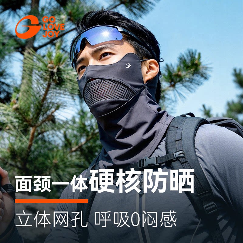 防晒面罩夏季户外护颈透气图片