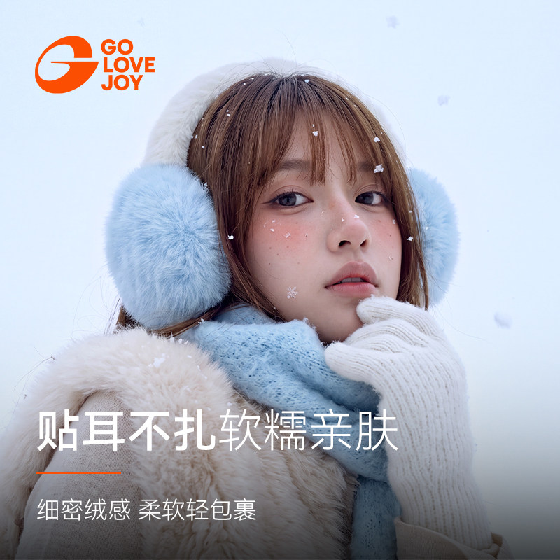 golovejoy保暖耳罩女冬季加厚可折叠耳包毛绒耳套防风防冻耳捂子